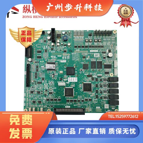 三菱电梯菱云主板P203778B000G01 G11 G101 G105 G13原厂全新现货