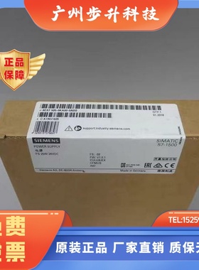 西门子｜6ES75050KA000AB0｜PLC模块｜全新原装正品