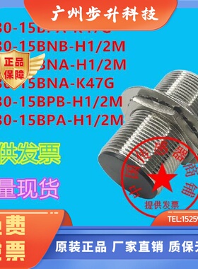 接近开关 SNG30-15BPA-K50 SN18X-08NDA SN30 15BNA 10BNA 08BNA