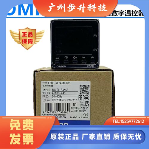 温控器E5CC-RX2ASM QX2ASM CX2ASM 2DSM-800-802-804-801-852-850