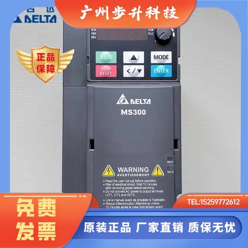 台达变频器 VFD5A5MS43ANSAA 300三相380V调速器4A8MS21 单相220V