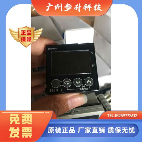 正品E5CN-HR2H03D/HQ2H03/HR2MD/HR2M/HQ2M/HC2MD-500/HC2D/-FLK