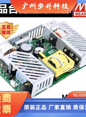 明纬PCB电源MPQ-200B/200C/200D/200F医疗用5V12V15V24V