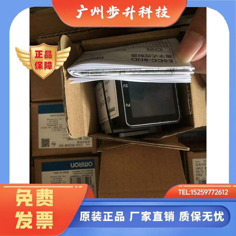 正品温控表E5CC-QX2ASM/CQ3ADM/CQ3ASM/CX2ASM/-002/005/004/000