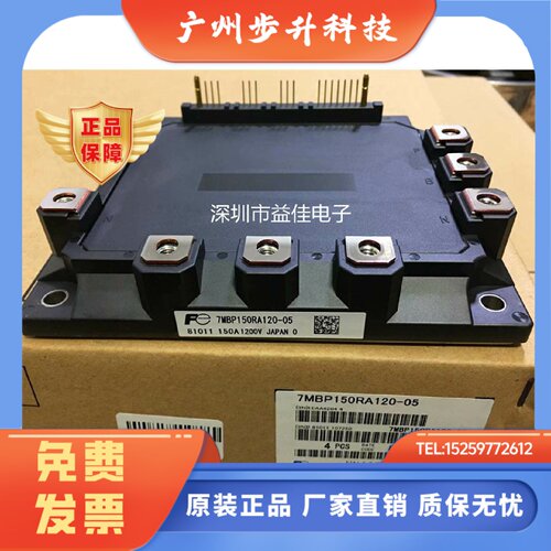 7MBP150RA120-05 7MBP100RA120-05 7MBP75RA120 7MBP150RA120-24