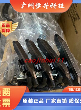 松下全新正品集电臂DH5747K2 DH5744K3 DH5742K2 DH57480 5745K2