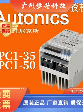 固态继电SRH1-1215-1220-SRHL1-1440R-1440-4220-N SPC1-35-50