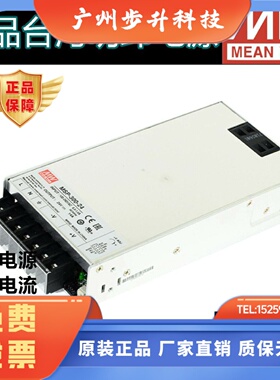 明纬MSP-300医疗300W开关电源3.3/5/7.5/12/15/24/36/48V低漏电流