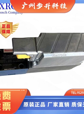 rexroth力士乐比例伺服阀4WREE/4WRAE/4WRKE/DBETE/4WRPEH比例阀