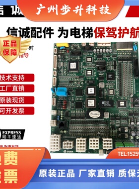 大连星玛电梯SMCB-3000Ci主板1.0/1.1/1.3/1.5/1.4/1.6同步异步机