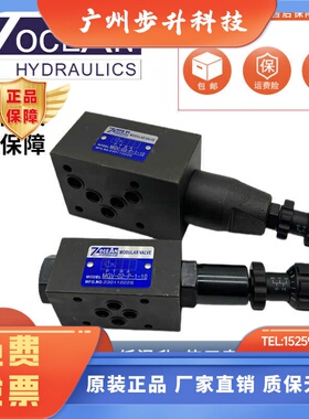台湾7OCEAN七洋调压阀 MGV-02/03-P/A/B-0/1/2/3-10 叠加式减压阀