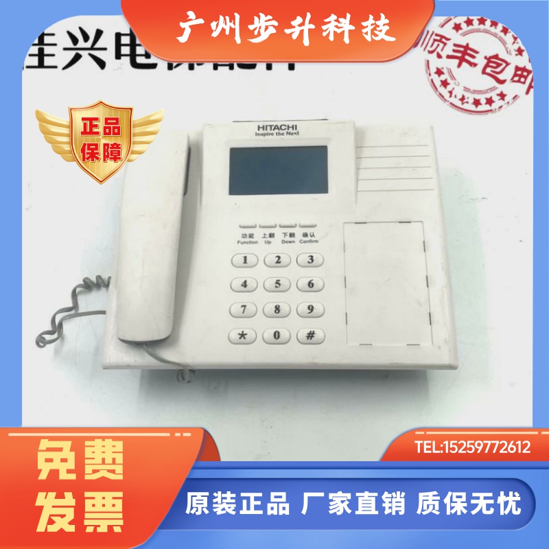 日立电梯五方通话小区数字终端对讲主机电话DIS2000M 原装现货