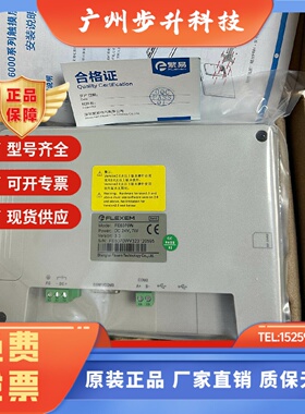 繁易触摸屏FE6070W/WE/FE6070C/H/FE6156H/FE6100WE/CEM/FE6100M