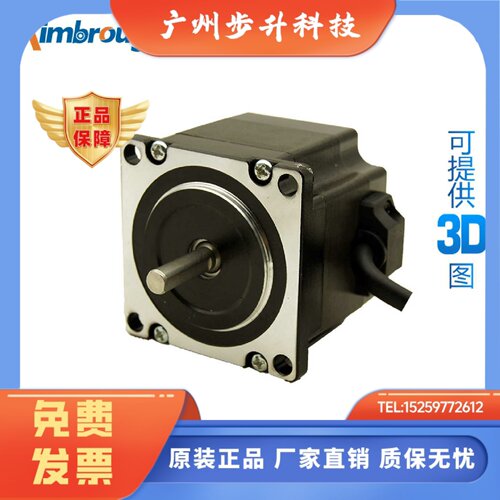 精博电机57HS76A44006 57HS76A44008 57HS85A44008 57HS115A44008