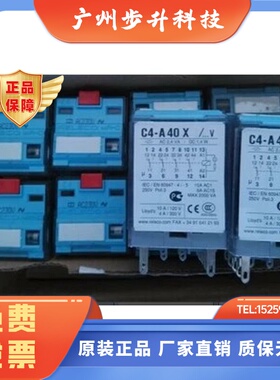 原厂RELECO宜科C4-A40 X20 A40X A40FX A40DX R30 A40R底座S4-J