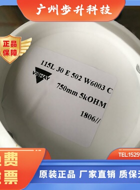 VISHAY精密位移传感器电子尺REC115L16E 17E 18E 19E 20E 21E 22E