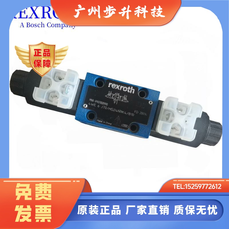 Rexroth德国力士乐电磁阀4WE6J70/HG24N9K4/B10换向阀6D/6E/10E