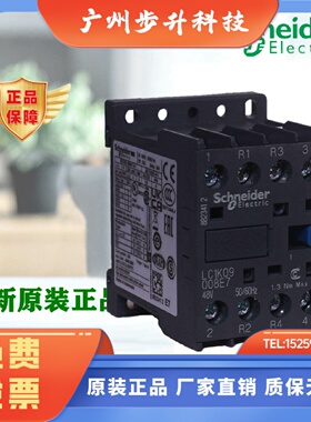 施耐德LC1K09008E7 M7 B7 P7 LP1K09008MD BD3 090085 四级接触器