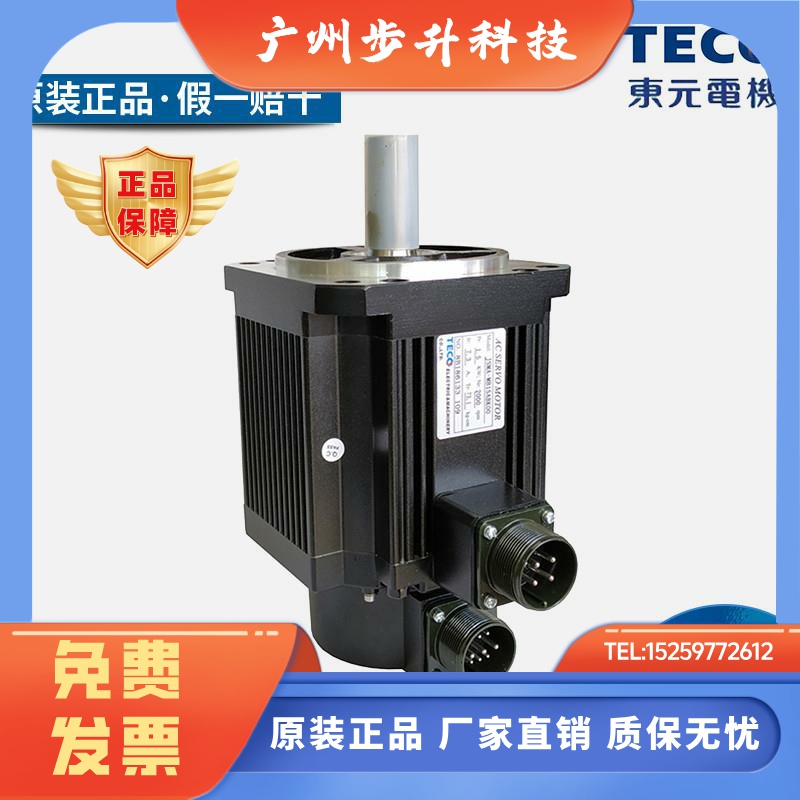 东元伺服电机0.4/0.75/1/1.5/2/3KW/JSMA-PUC04ABA/PLC08/PMB10