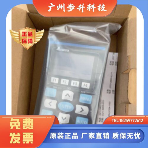 KPC-CC01台达变频器面板中文全新正品带包装用C2000CP2000保一年