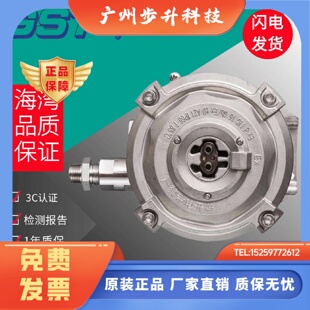 海湾点型红外火焰探测器JTG GST9616隔爆型消防火焰探测器