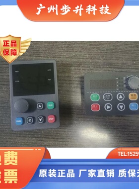 iNDVS英捷思变频器Y900 Y900-M 面板 键盘 显示器 操作 控制器