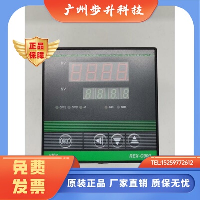 KKK奥特智能温控表REX-C900 C9131 C9132 C9181智能温控调节仪