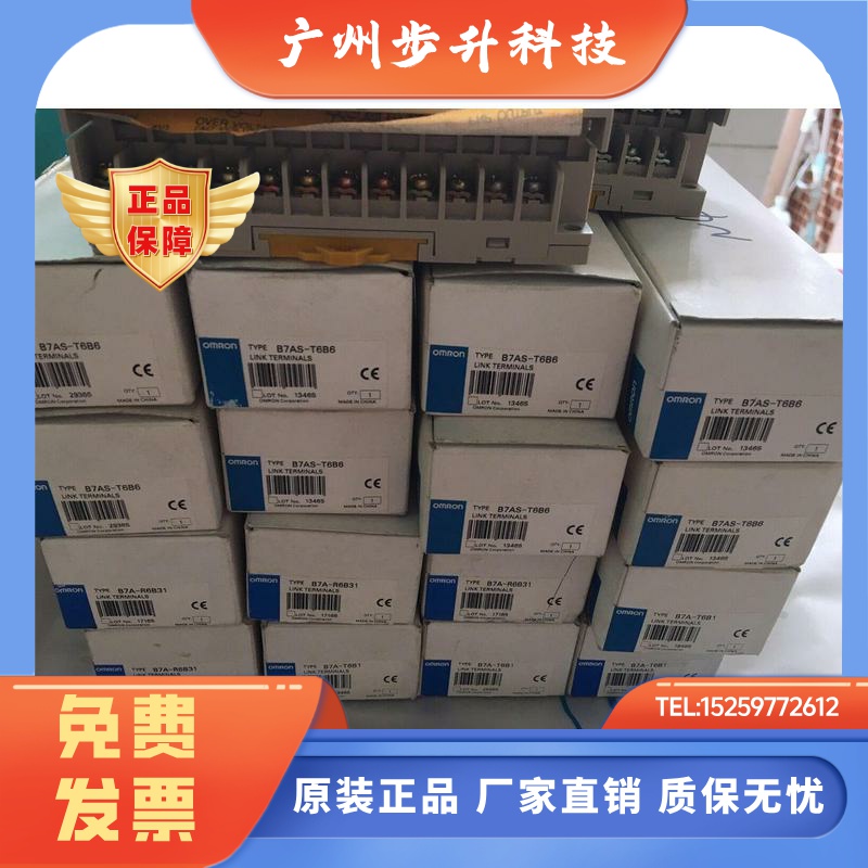 正品模块控制器连接终端B7AS-T6B6 B7A-R6B31 T6B1 R6B11 R6B16
