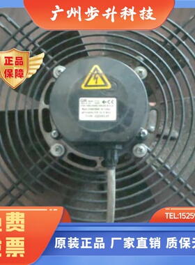 XD2002.01 400V/440V 50/60HZ0.37A 120W 2500/2900RPM 进口风扇