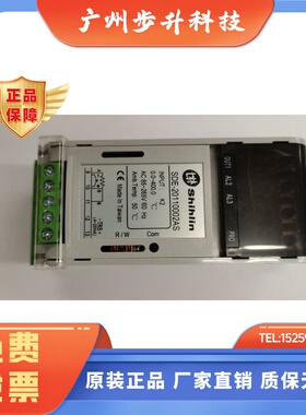 SHIHLIN SDE SDE-20110002AS SDE-20110048AS 台湾士林温控器原装