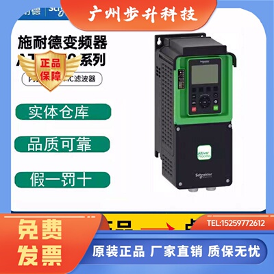 全新施耐德ATV630D11N4  15 18 22 30 37 45 55 75 90Z D11M3