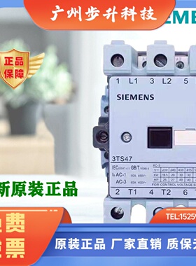 正品西门子交流接触器3TS47 48 49 50 51 52 53 54 55 56-22-0XM0
