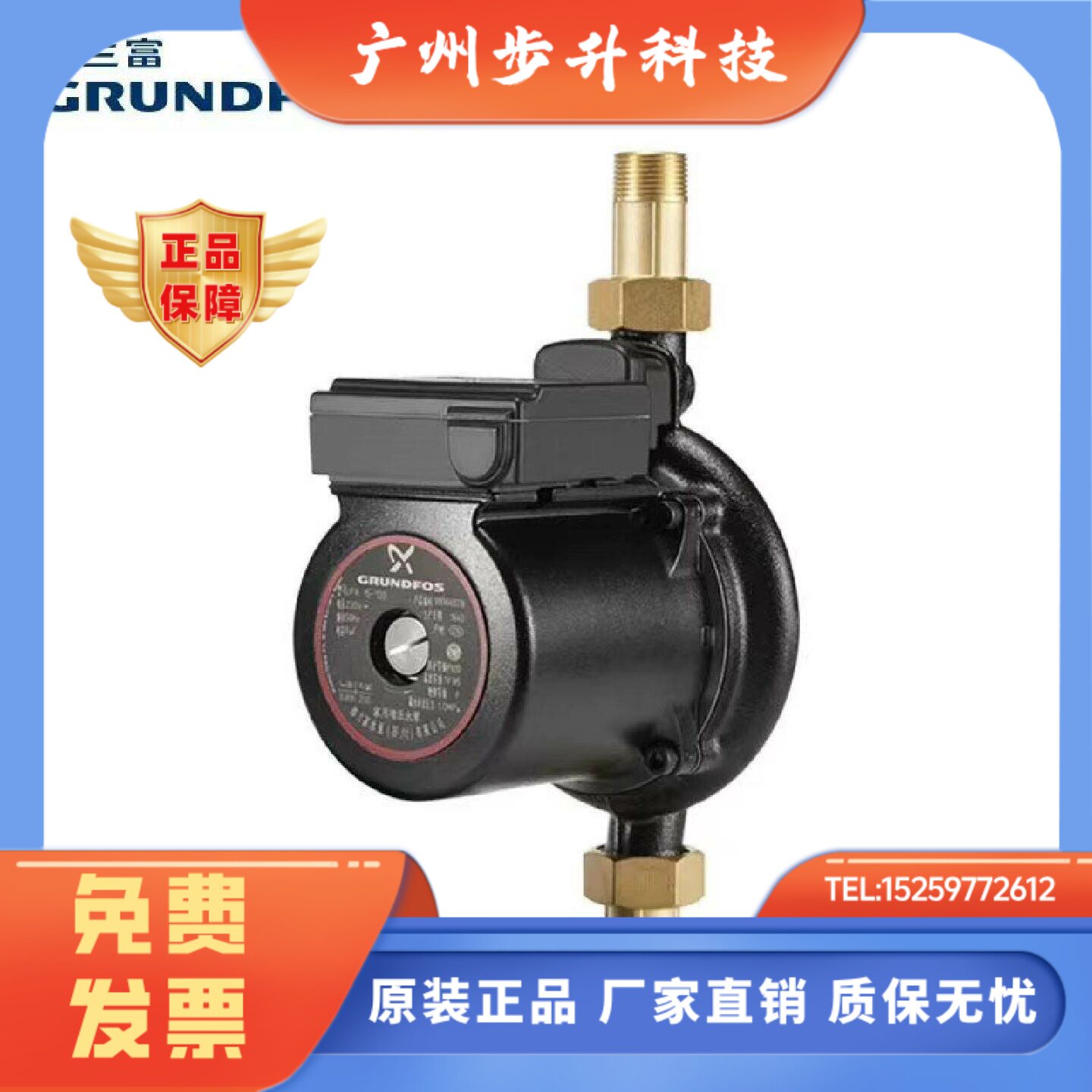 UPA120新款丹麦格兰富增压泵UPA15-120静音家用全自动屏蔽水泵