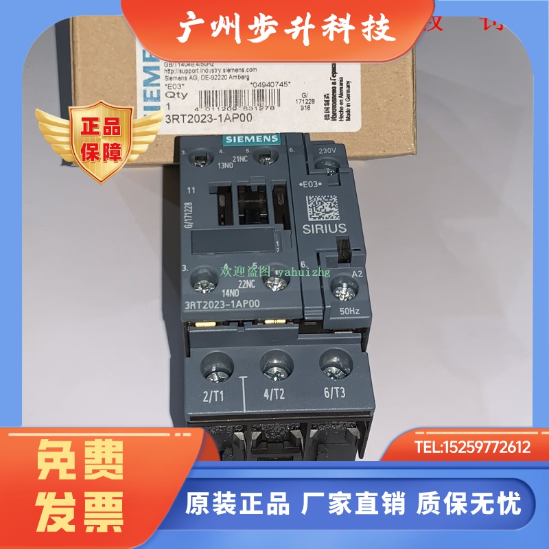 3RT2023-1AP00 3RT2024-1AP00 3RT2025-1AP00 西门子接触器