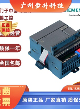 6ES7221/222/232/235-1BH22/1BF22/1HF22/0HB22/0HD22/0KD22-0XA8