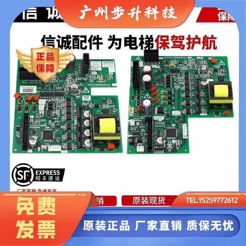 三菱电梯驱动板P203737/P203709/P203781B000G01/P203780B000G01