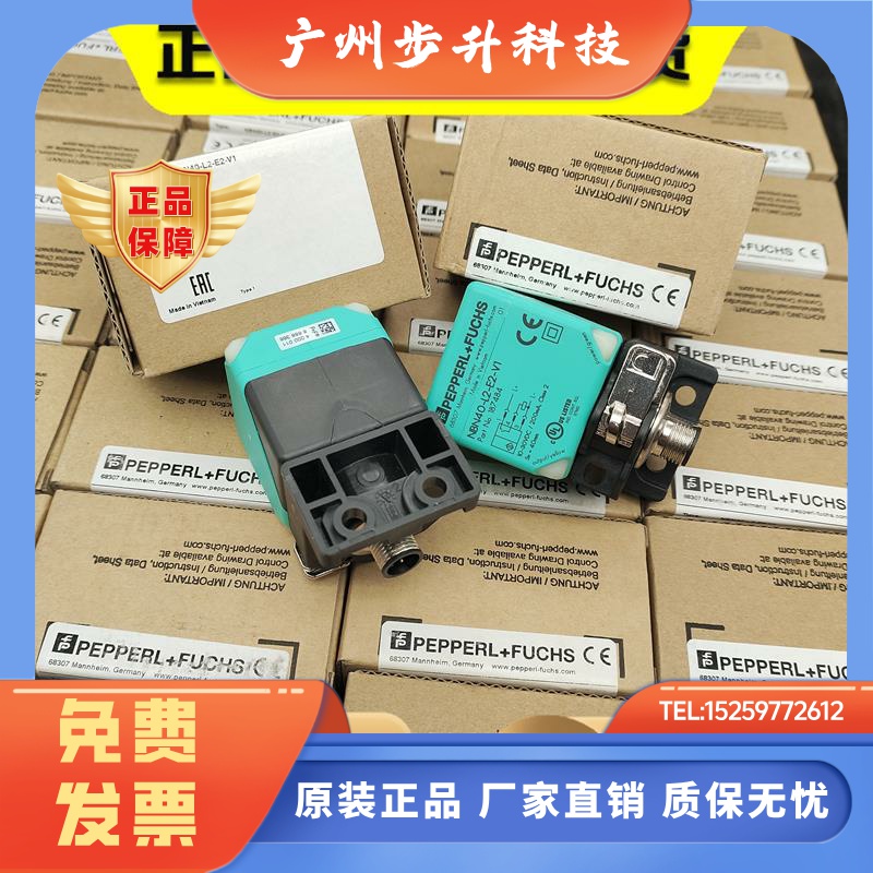 倍加福传感器NBN40-NBB20-L2-U1-U2-U1K-E0-E2-C-A2-UU-V1-M-N0
