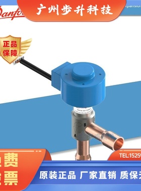 原装Eets8M脉冲数字膨胀阀丹佛斯制冷空调系统节流阀