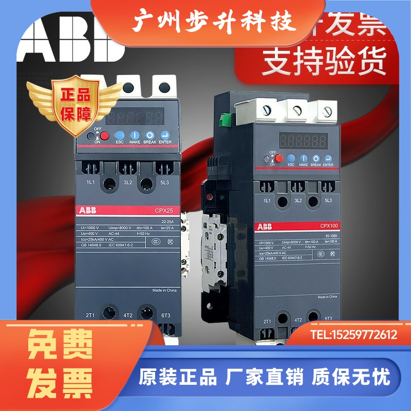 ABB控制与保护开关CPX系列控保KB0