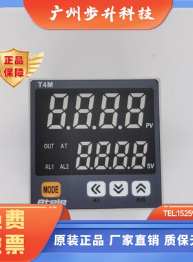 Btele博特温控器T4M-R1TC R1P Q1TC Q1P智能数显温控表温控器