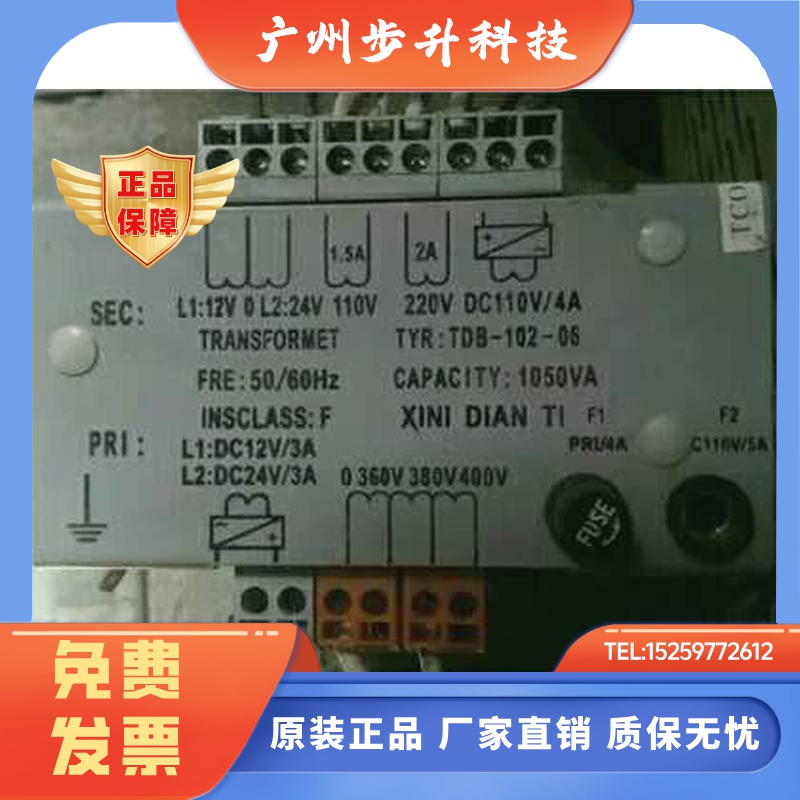 TDB-102-06.02.03.04.05.07电梯专用变压器，西尼电梯变压器
