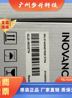 GL200032ETN全新原装正品24年出厂的