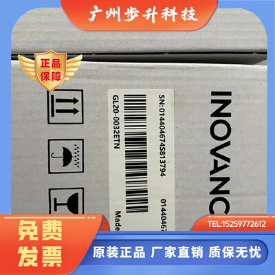 GL200032ETN全新原装正品24年出厂的