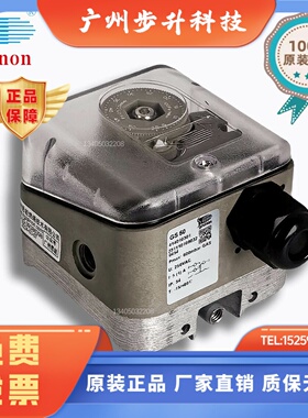 广州施能SINON 燃气/空气 压力开关 GS6 GS10  GS50 GS150 GS500