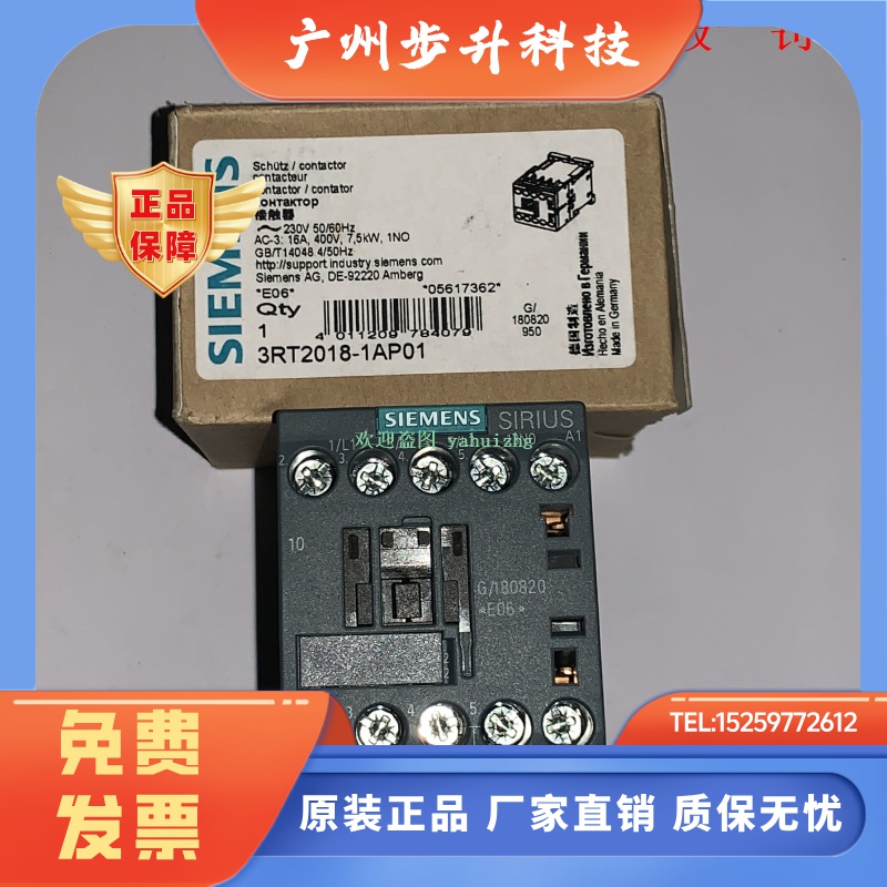 3RT2018-1AP01/1AP02 3RT2018-2AP01/2AP02  西门子接触器