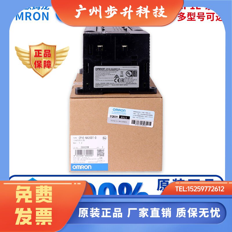 正品欧姆龙 CP1E-N40DR-A N60DR N30DR -D N20DR-A CP2E-N60DT-A