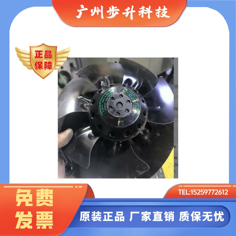 M2D068-DF 7叶片400V W2D250-ED26-12原装变频进口风机