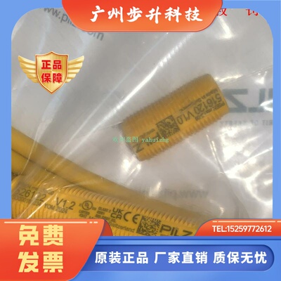 PILZ 506222 516120 526122 PSEN ma1.3b-20/1switch 皮尔兹开关