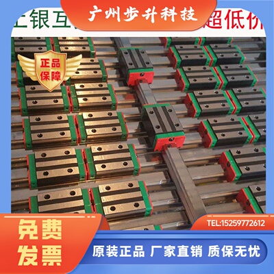 上银直线导轨国产替换HGH15CAHGH20CAEGH15CAEGH20CA2孔法兰