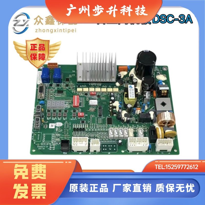 日立电梯HGE门机变频器SF门机板65000274-D1/DSC-2A/3A原装全新